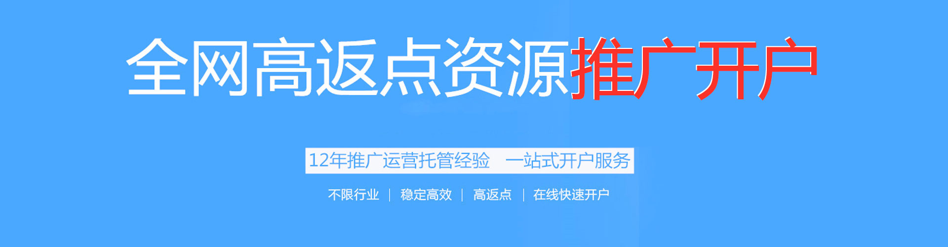 黑水百度竞价赚钱