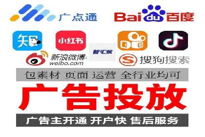 百度推广平台实战经验：从入门到精通