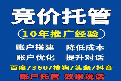 百度推广中的多渠道整合策略：案例分享与效果评估