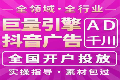案例解析：SEM百度竞价如何实现低成本高回报