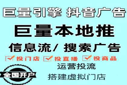 百度广告计费模式案例分析及技巧